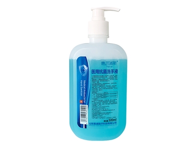 醫(yī)用抗菌洗手液