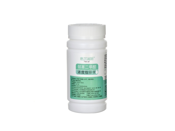 鄰苯二甲醛濃度指示卡